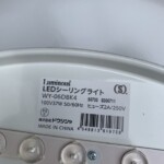 DOSHISHA(ドウシシャ) リモコン付LEDシーリングライト ～6畳 WY-06DBK4