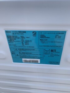 Haier(ハイアール)102L 1ドア冷凍庫 JF-NU102C 2022年製