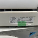 DAIKIN(ダイキン) 2.2kwルームエアコン F-22UTES 2017年製