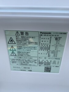 Panasonic(パナソニック)138L 2ドア冷蔵庫 NR-B14CW-W 2020年製