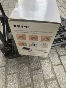 THRIVE(スライヴ)ROLLER DUET フットローラー