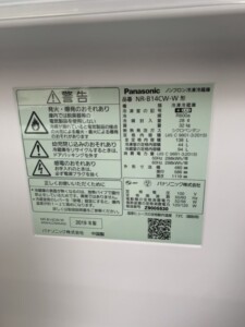 Panasonic(パナソニック)138L 2ドア冷蔵庫 NR-B14CW-W 2019年製