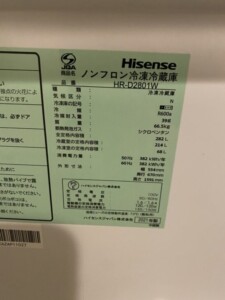 Hisence(ハイセンス) 282L 3ドア冷凍冷蔵庫 HR-D2801 2021年製