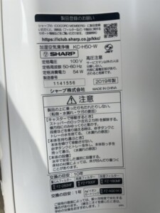 SHARP(シャープ) 加湿空気清浄機 KC-H50-W 2019年製
