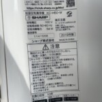 SHARP(シャープ) 加湿空気清浄機 KC-H50-W 2019年製