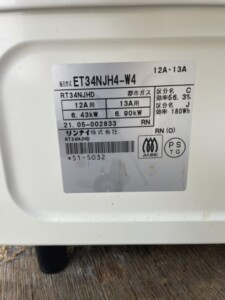 Rinnai(リンナイ)ガスコンロ ET34NJH4-W4 2021年製