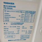 TOSHIBA（東芝）9.0㎏ ドラム式洗濯乾燥機 TW-Z9500L 2013年製