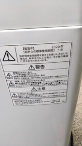 TOSHIBA(東芝) 5.0kg全自動洗濯機 AW-5G8 2020年製