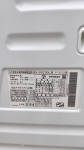 HITACHI(日立) 10.0㎏ドラム式洗濯乾燥機 BD-S8700L 2014年製