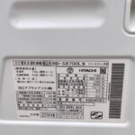 HITACHI(日立) 10.0㎏ドラム式洗濯乾燥機 BD-S8700L 2014年製