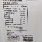 Panasonic(パナソニック) 7.0㎏ドラム式洗濯乾燥機 NA-VH320L 2015年製