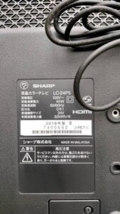 SHARP(シャープ) 24型液晶テレビ LC-24P5 2018年製