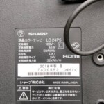 SHARP(シャープ) 24型液晶テレビ LC-24P5 2018年製