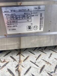Rinnai(リンナイ) 都市ガス用ガステーブル ET21-2STSY-S 2019年製