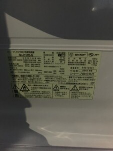SHARP(シャープ) 167L 2ドア冷蔵庫 SJ-D17E-S 2018年製