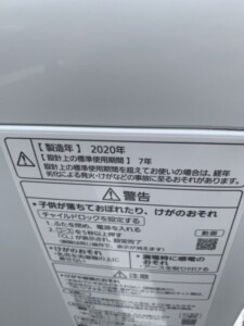 Panasonic(パナソニック) 5.0kg全自動洗濯機 NA-F50B13 2020年製