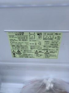SHARP(シャープ) 137L 2ドア冷蔵庫 SJ-D14F 2020年製