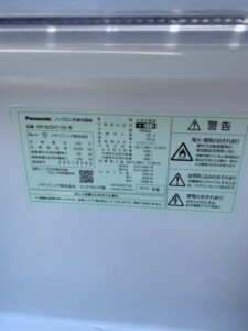 Panasonic(パナソニック)248L 2ドア冷蔵庫 NR-B250T-SS 2019年製