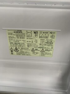 SHARP(シャープ)137L 2ドア冷蔵庫 SJ-GD14D-B 2017年製