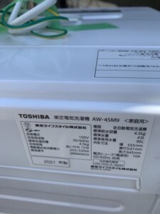 TOSHIBA(東芝)4.5㎏ 全自動洗濯機 AW-45M9 2021年製