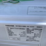 TOSHIBA（東芝）4.5㎏ 全自動洗濯機 AW-45M9 2021年製