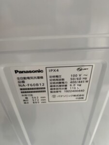 Panasonic(パナソニック)6.0㎏ 全自動洗濯機 NA-F60B12 2019年製