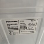 Panasonic（パナソニック）6.0㎏ 全自動洗濯機 NA-F60B12 2019年製