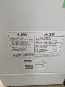 Panasonic(パナソニック)食器洗い乾燥機 NP-TH3-N 2020年製