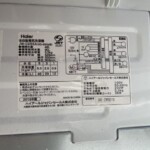 Haier（ハイアール）5.5㎏ 全自動洗濯機 JW-CD55A 2019年製