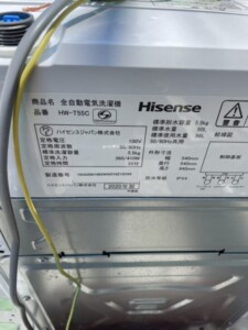 Hisense(ハイセンス)5.5㎏ 全自動洗濯機 HW-T55C 2020年製
