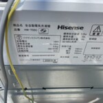 Hisense（ハイセンス）5.5㎏ 全自動洗濯機 HW-T55C 2020年製