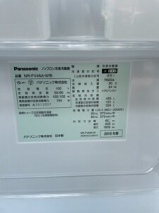 Panasonic(パナソニック)455L 6ドア冷蔵庫 NR-FV46A-W 2015年製