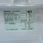 Panasonic（パナソニック）455L 6ドア冷蔵庫 NR-FV46A-W 2015年製