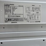 IRIS OHYAMA（アイリスオーヤマ）10.0㎏ 全自動洗濯機 PAW-101E 2020年製