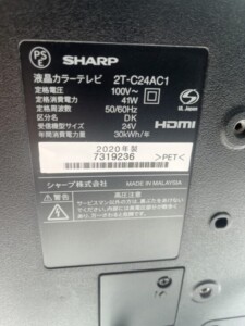 SHARP(シャープ)24型液晶テレビ 2T-C24AC1 2020年製