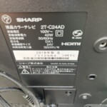 SHARP（シャープ）24型液晶テレビ 2T-C24AD 2018年製