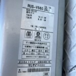 Rinnai（リンナイ）ガス給湯器 RUS-V560（SL) 2019年製
