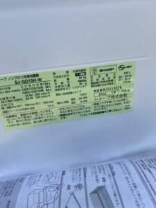 SHARP(シャープ)152L 2ドア冷蔵庫 SJ-GD15H-W 2022年製