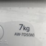 TOSHIBA（東芝）7.0㎏ 全自動洗濯機 AW-7D5（W) 2017年製