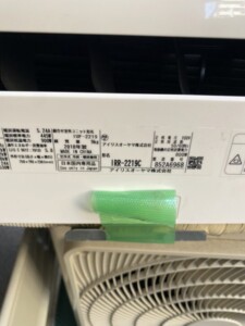 IRIS OHYAMA(アイリスオーヤマ)2.2kW ルームエアコン IRR-2219C 2018年製