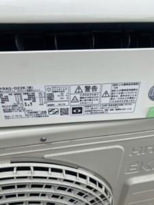 HITACHI(日立)2.2kW ルームエアコン RAS-D22K(W) 2020年製