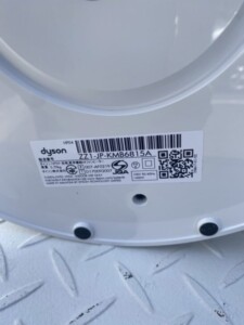 dyson(ダイソン)空気清浄機能付ファンヒーター HP04 2018年製