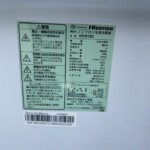 Hisense（ハイセンス）120L 2ドア冷蔵庫 HR-B12C 2020年製