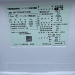 Panasonic（パナソニック）501L 6ドア冷蔵庫 NR-F506XPV-W 2020年製