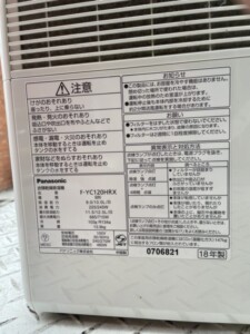 Panasonic(パナソニック)衣類乾燥除湿機 F-YC120HRX 2018年製