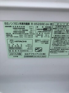 HITACHI(日立)517L 6ドア冷蔵庫 R-X5200E(ZV) 2015年製