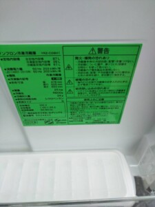 YAMADA(ヤマダ)87L 2ドア冷蔵庫 YRZ-C09H1 2022年製