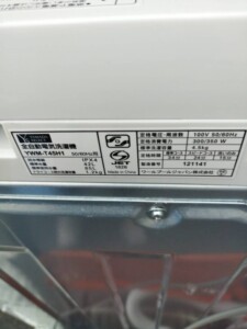 YAMADA(ヤマダ)4.5㎏ 全自動洗濯機 YWM-T45H1 2022年製