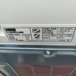 YAMADA（ヤマダ）4.5㎏ 全自動洗濯機 YWM-T45H1 2022年製