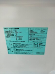 Haier(ハイアール)130L 2ドア冷蔵庫 JR-N130A 2021年製